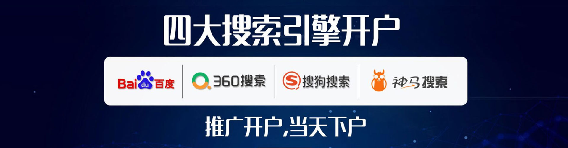 新龙信息流优化