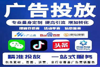 如何在激烈竞争中脱颖而出——SEM外包公司案例分析