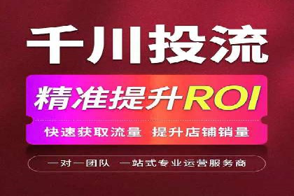 SEM托管公司成功案例：助力企业腾飞
